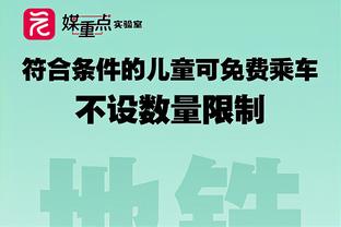 Woj：黄蜂无意交易拉梅洛-鲍尔 将他与米勒视为建队基石